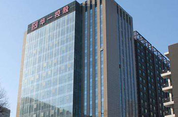 华一控股大厦
